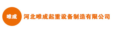 全自動(dòng)拉伸真空包裝機(jī)|連續(xù)真空包裝機(jī)—山東奧托維克食品機(jī)械有限公司